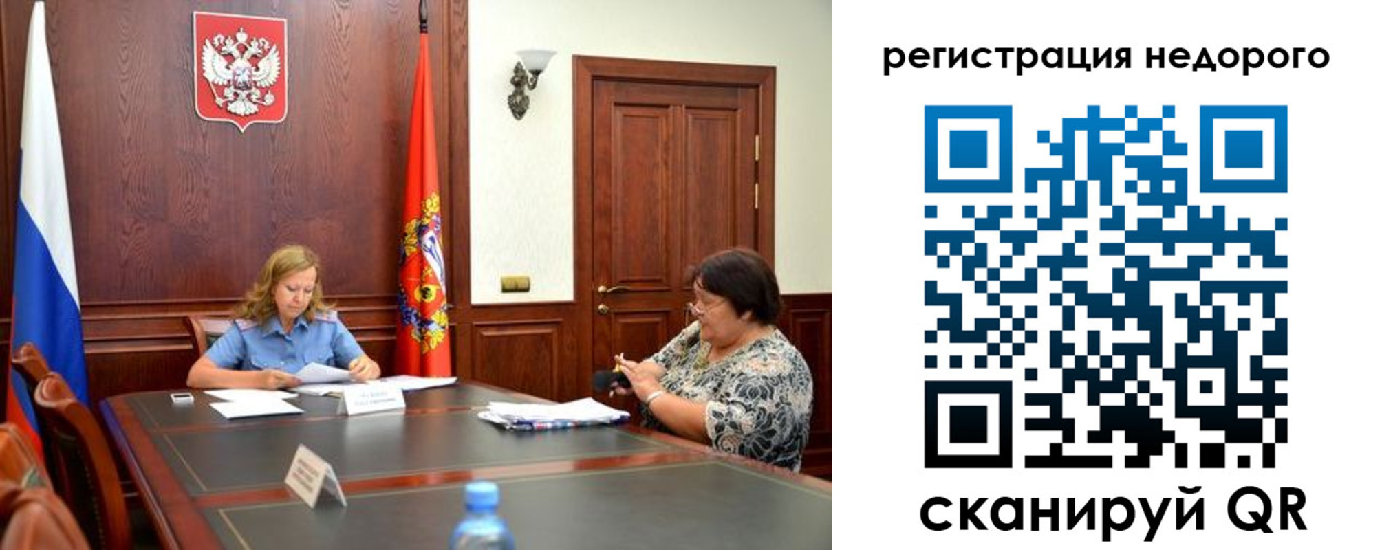 временная регистрация законно в Тюкалинске