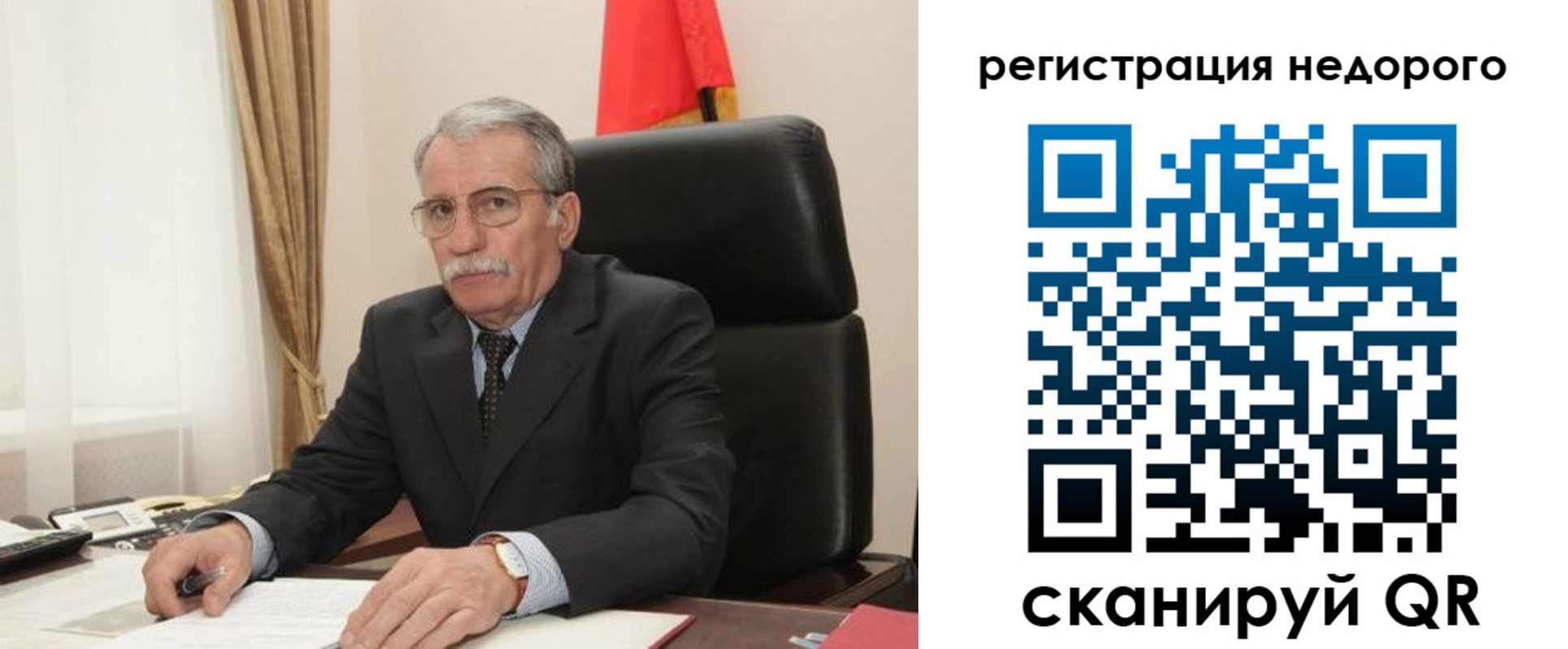 прописка законно в Тюкалинске