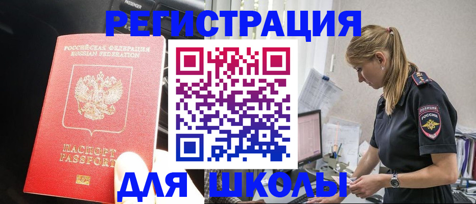 найти адрес прописки в Тюкалинске