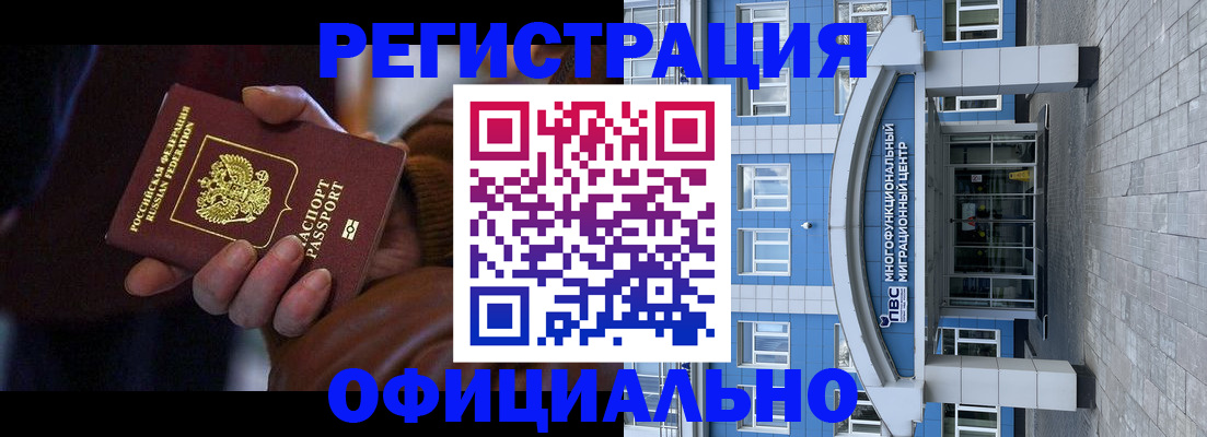 временная регистрация поиск в Тюкалинске